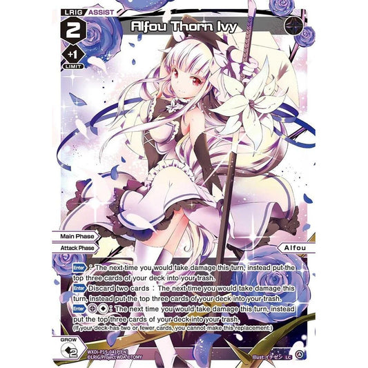 Image for Alfou Thorn Ivy (Parallel) (WXDi-P15-041P[EN]) (WXDi-P15) - WIXOSS