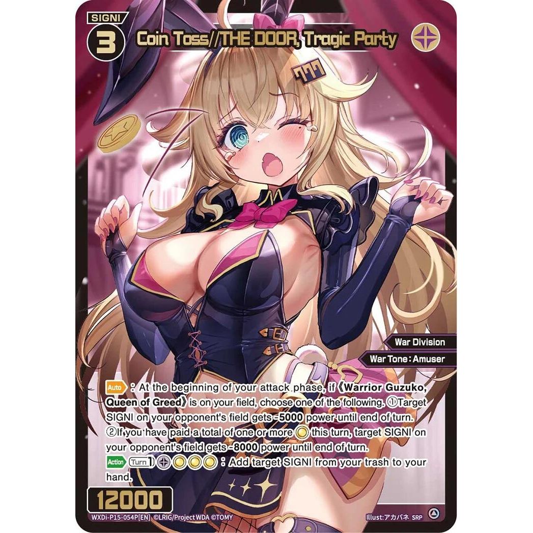 Image for Coin Toss//THE DOOR, Tragic Party (SRP) (WXDi-P15-054P[EN]) (WXDi-P15) - WIXOSS