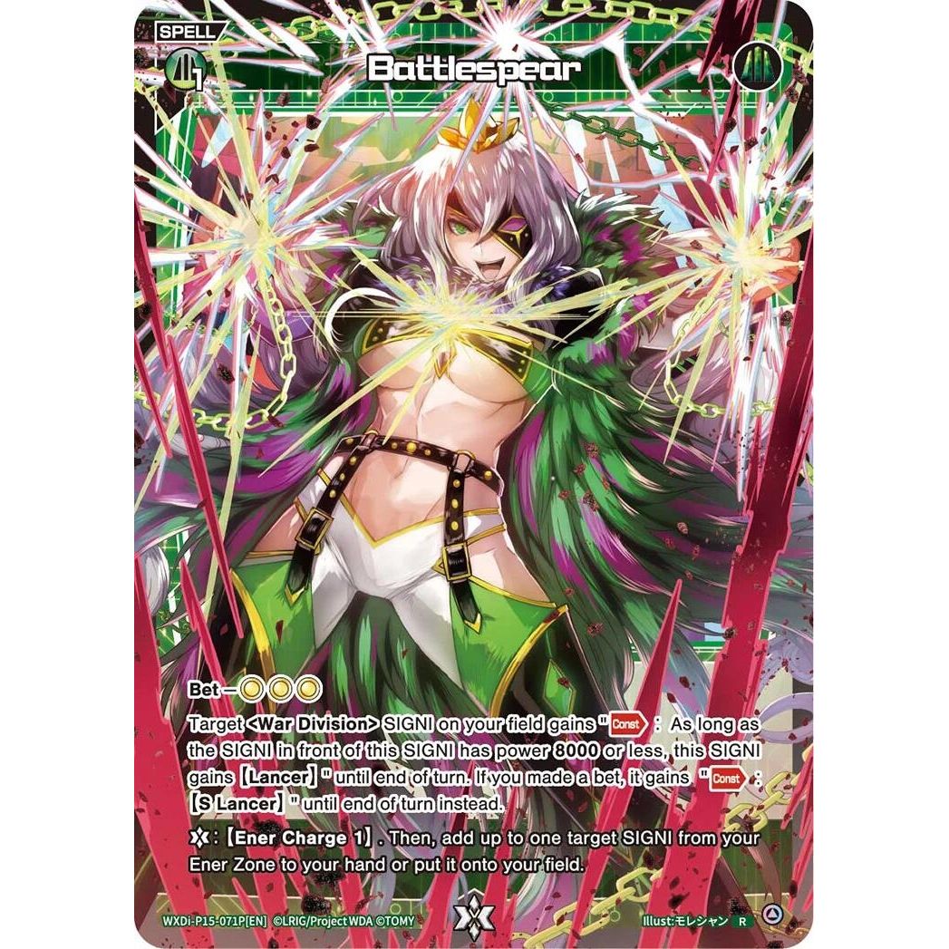 Image for Battlespear (Parallel) (WXDi-P15-071P[EN]) (WXDi-P15) - WIXOSS