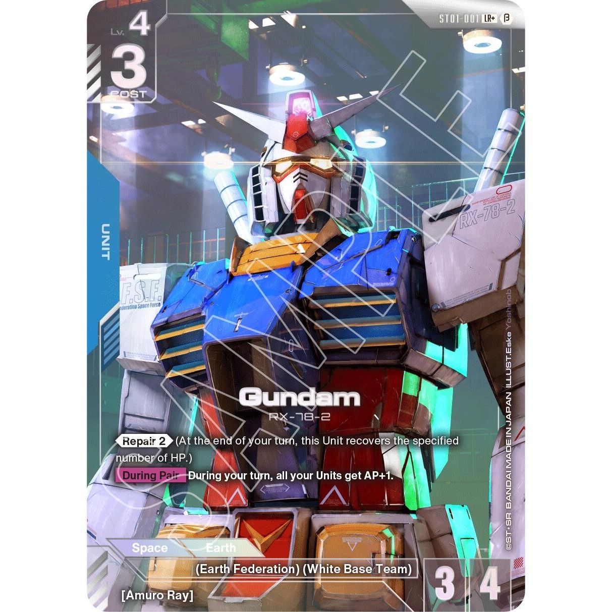 Image for Gundam (LR+) (ST01-001) (GD01_b) - Gundam Card Game
