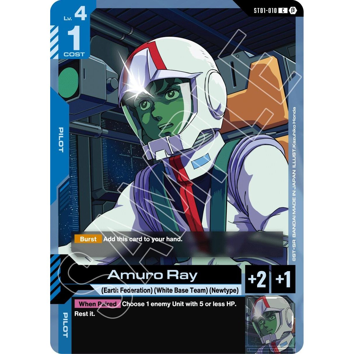Image for Amuro Ray (ST01-010) (GD01_b) - Gundam Card Game