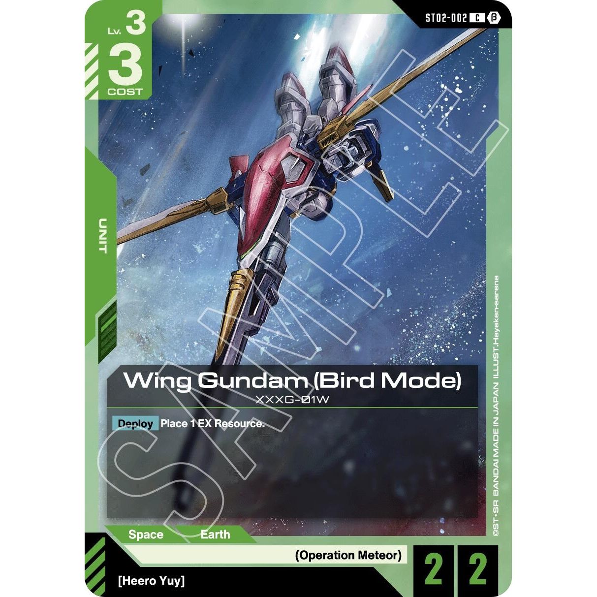 Image for Wing Gundam (Bird Mode) (ST02-002) (GD01_b) - Gundam Card Game