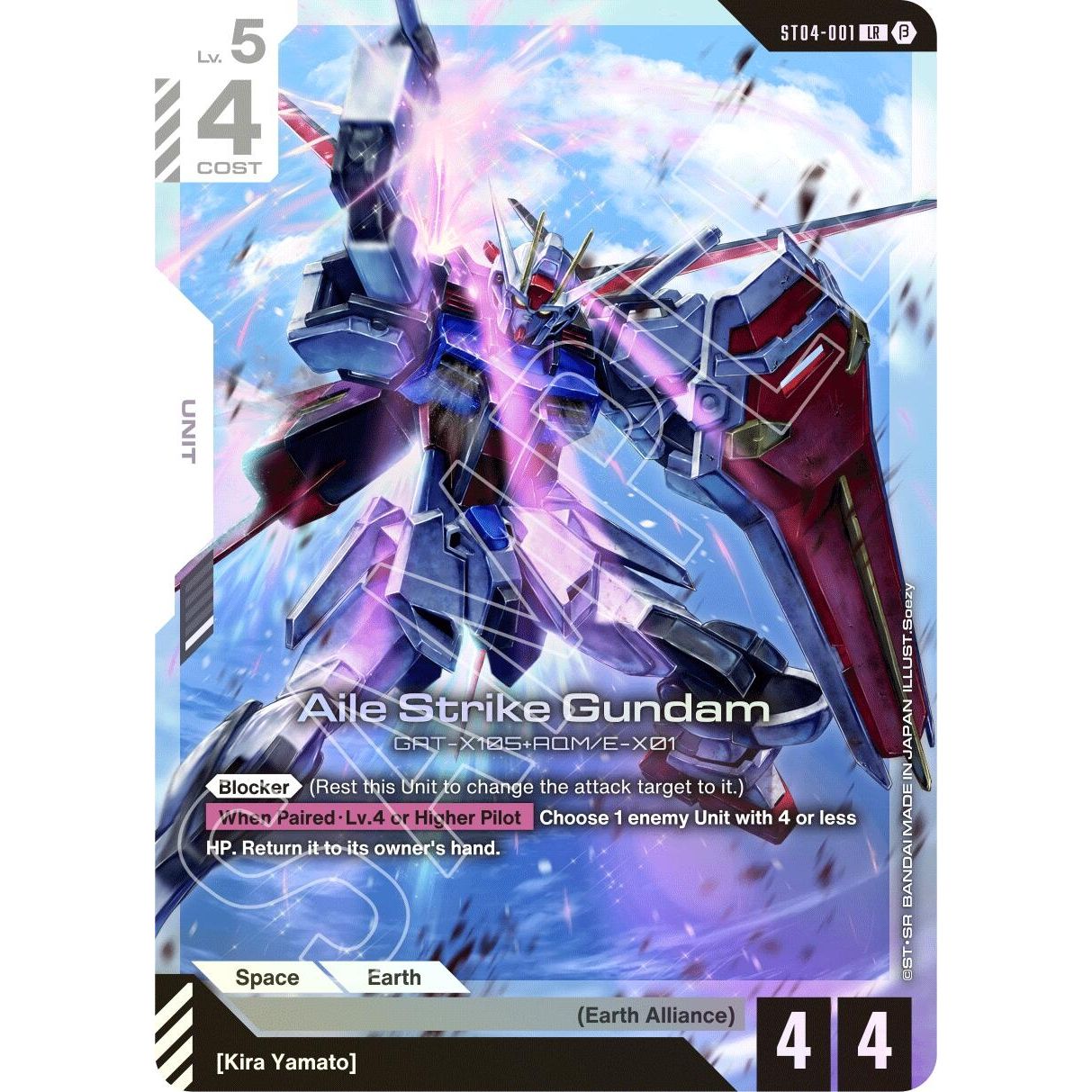 Image for Aile Strike Gundam (ST04-001) (GD01_b) - Gundam Card Game