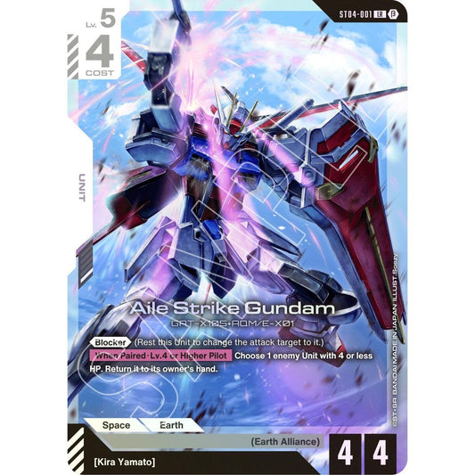 Image for Aile Strike Gundam (ST04-001) (GD01_b) - Gundam Card Game