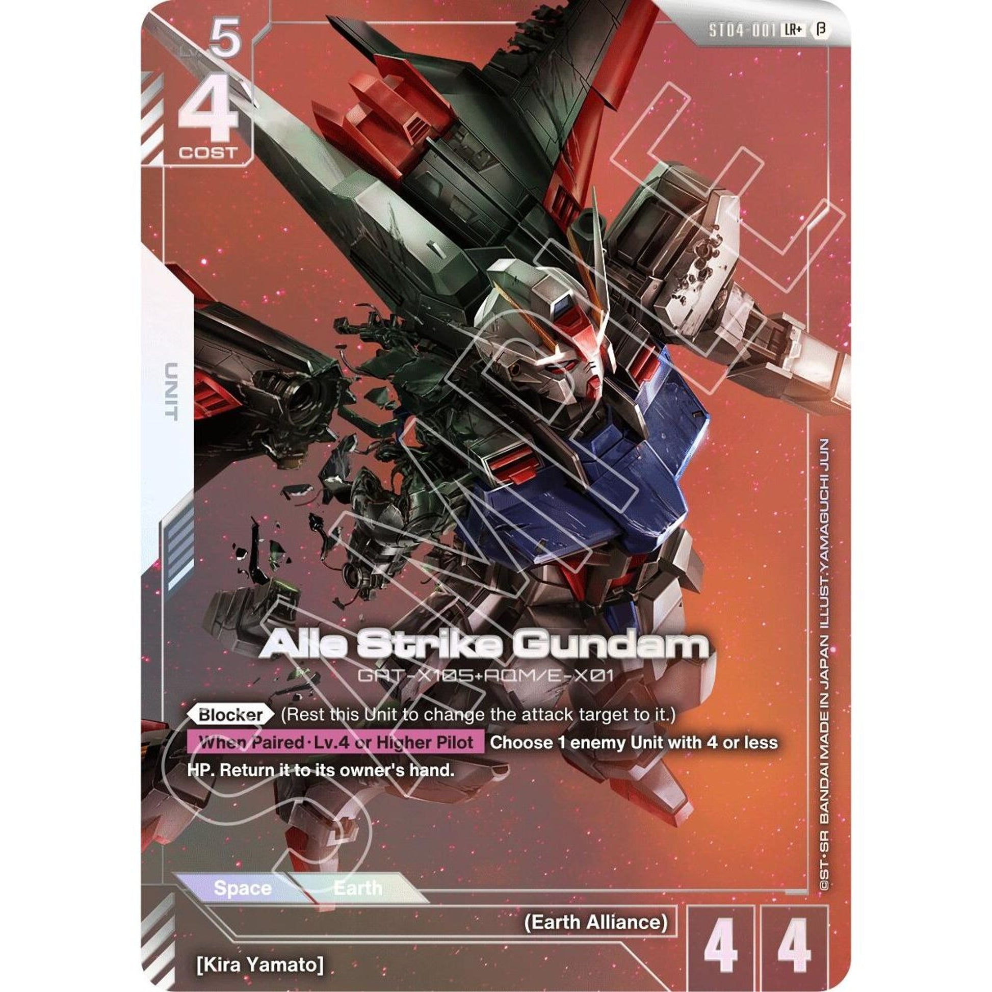 Image for Aile Strike Gundam (LR+) (ST04-001) (GD01_b) - Gundam Card Game