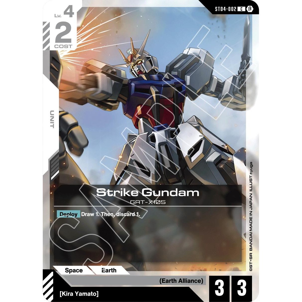 Image for Strike Gundam (ST04-002) (GD01_b) - Gundam Card Game