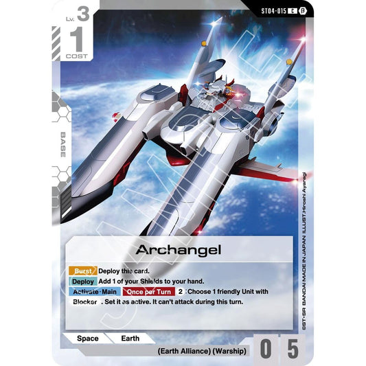 Image for Archangel (ST04-015) (GD01_b) - Gundam Card Game