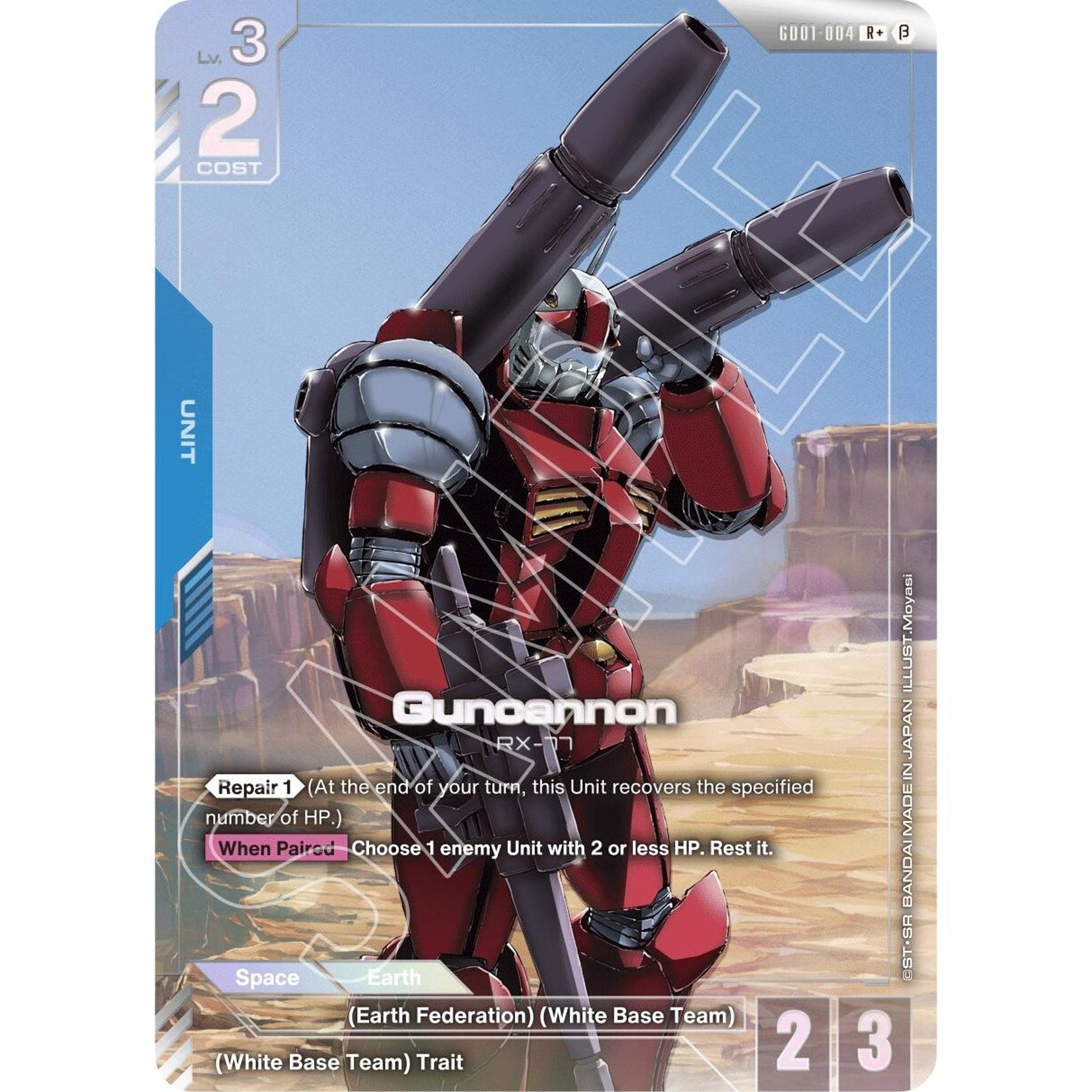 Image for Guncannon (R+) (GD01-004) (GD01_b) - Gundam Card Game