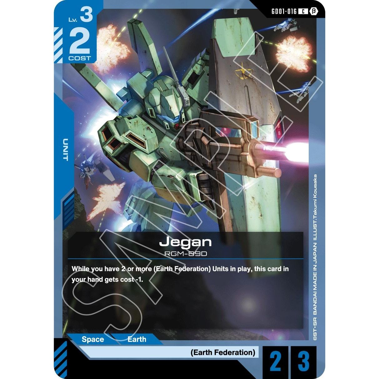 Image for Jegan (GD01-016) (GD01_b) - Gundam Card Game