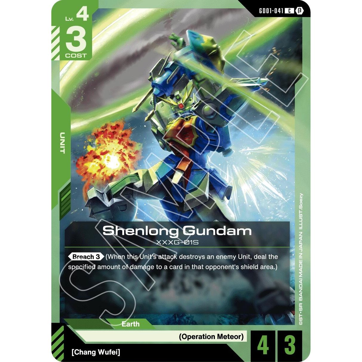 Image for Shenlong Gundam (GD01-041) (GD01_b) - Gundam Card Game
