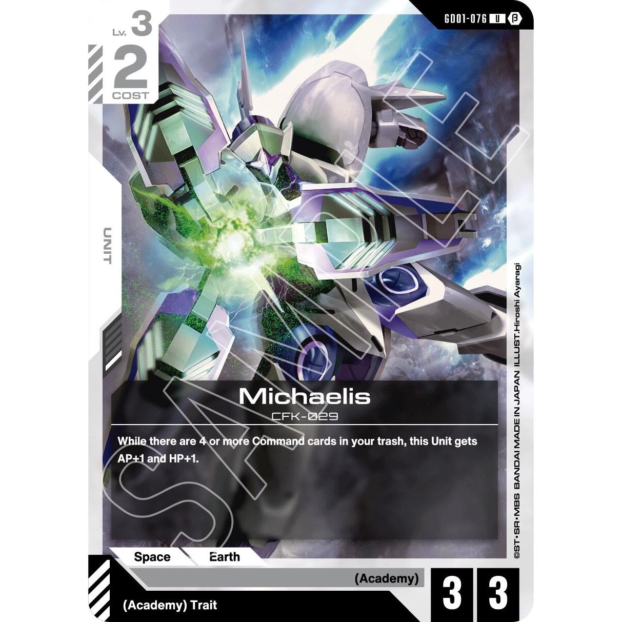 Image for Michaelis (GD01-076) (GD01_b) - Gundam Card Game
