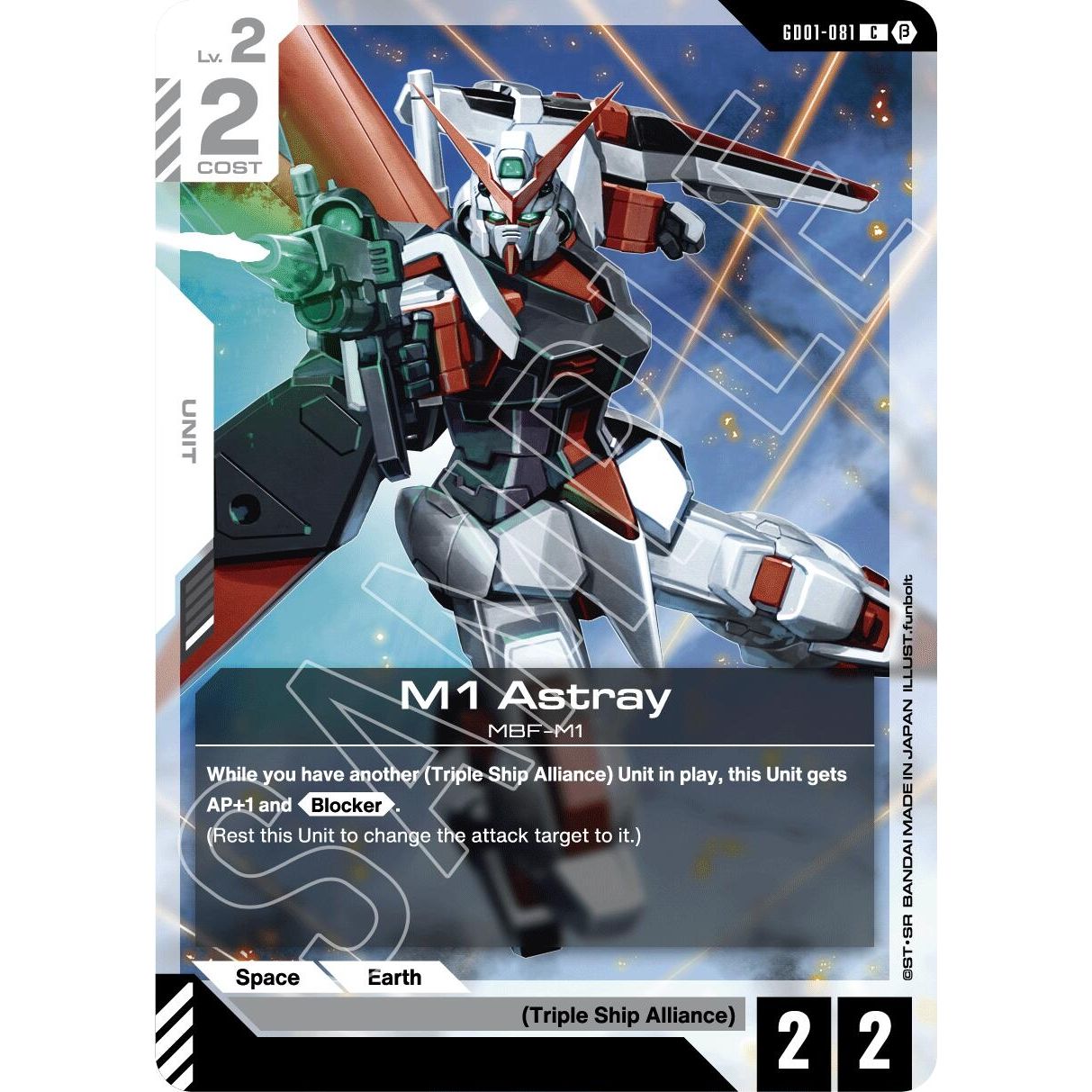Image for M1 Astray (GD01-081) (GD01_b) - Gundam Card Game
