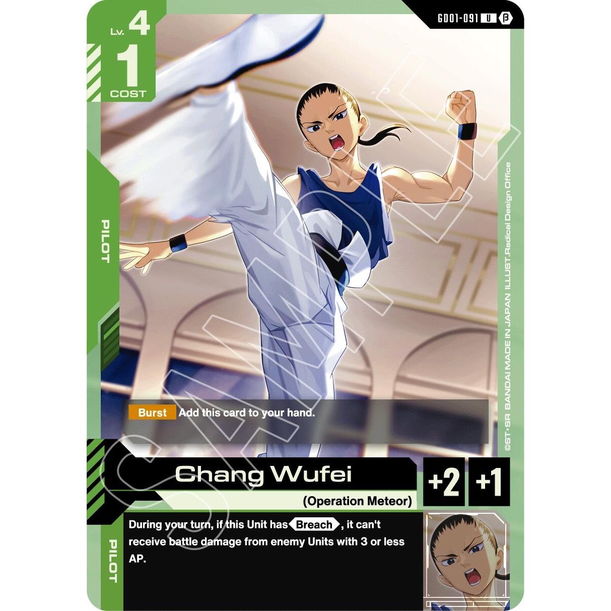 Image for Chang Wufei (GD01-091) (GD01_b) - Gundam Card Game