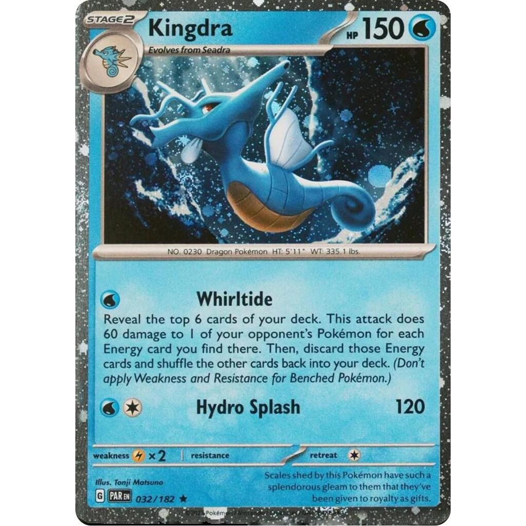 Image for Kingdra (Cosmos Holo) (032/182) (MCAP) - Pokemon