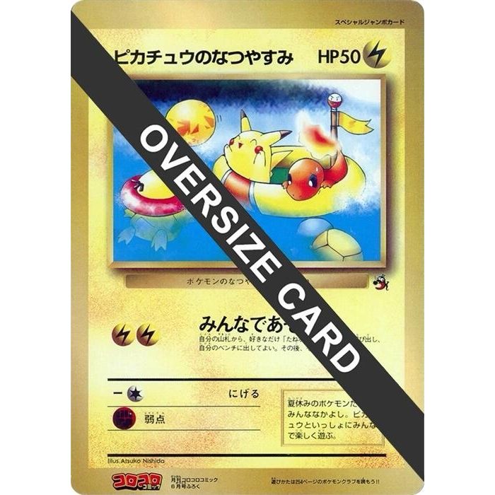 Image for Pikachu's Summer Vacation (Jumbo) - Pokemon Japan