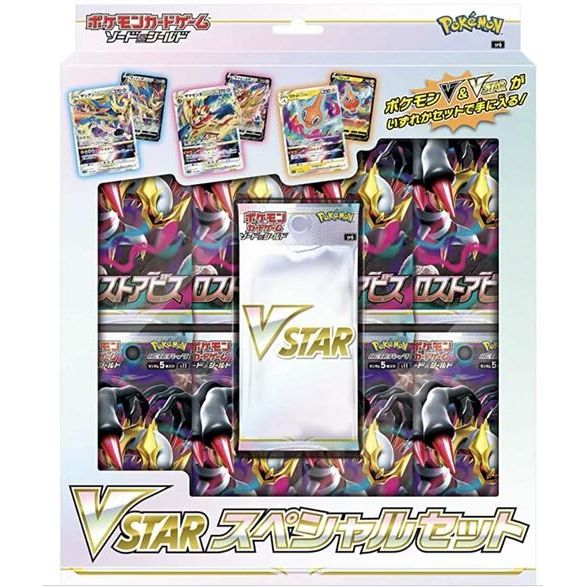 Image for Lost Abyss Special Set - Pokemon Japan