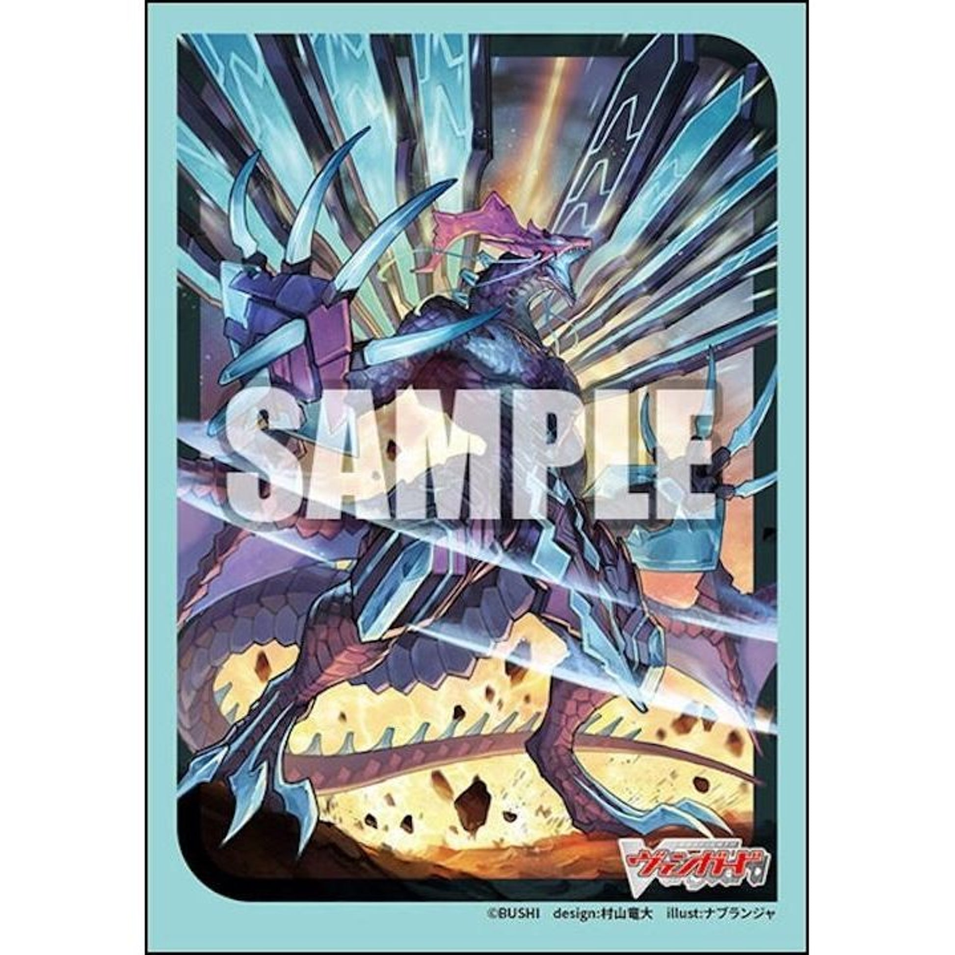 Image for Bushiroad Sleeve Collection Mini: Cardfight!! Vanguard - Blue Storm Supreme Dragon, Glory Maelstrom Part.3 (70-Pack) - Card Sleeves