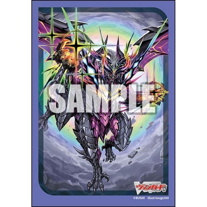 Image for Bushiroad Sleeve Collection Mini: Cardfight!! Vanguard - Purgatory Great Dragon Emperor, Favrneel Rheingold (70-Pack) - Card Sleeves