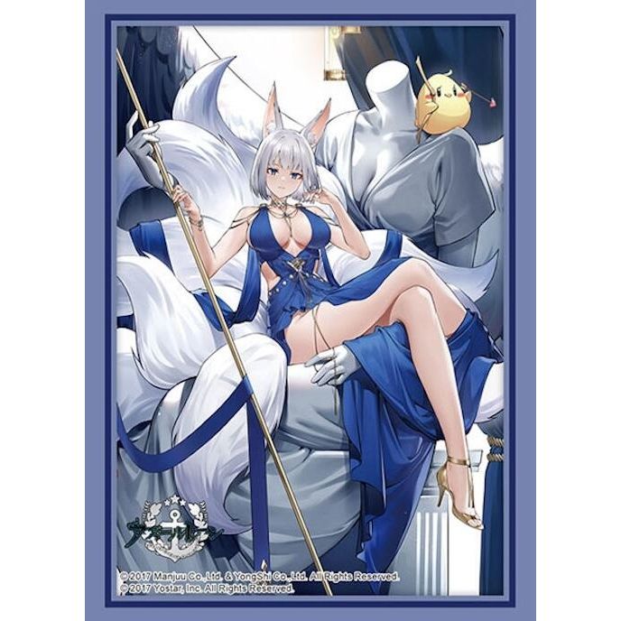 Image for Bushiroad Sleeve Collection HG Vol. 4536: Azur Lane - Kaga Exalted White Wings (75-Sleeves) - Card Sleeves
