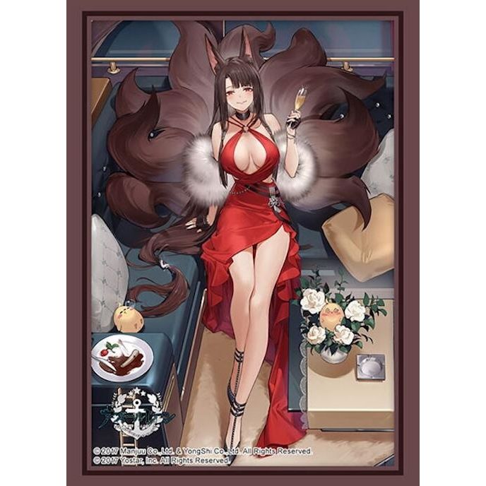 Image for Bushiroad Sleeve Collection HG Vol. 4535: Azur Lane - Akagi Ruby-Laced Beauty (75-Sleeves) - Card Sleeves