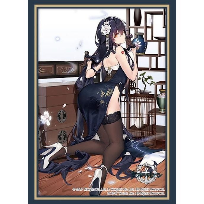 Image for Bushiroad Sleeve Collection HG Vol. 4534: Azur Lane - Azuma Soft Voice of Spring (75-Sleeves) - Card Sleeves