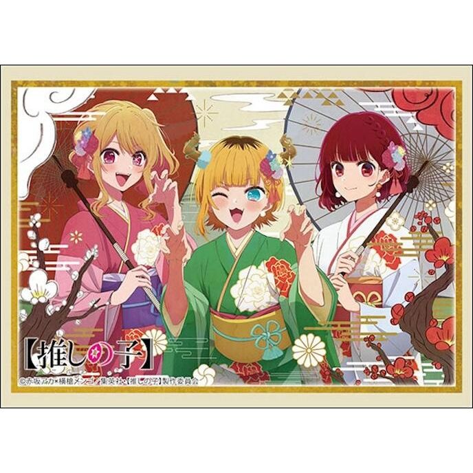 Image for Bushiroad Sleeve Collection HG Vol. 4539: [OSHI NO KO] Ruby & Kana Arima & Mem-Cho New Year ver. (75-Sleeves) - Card Sleeves