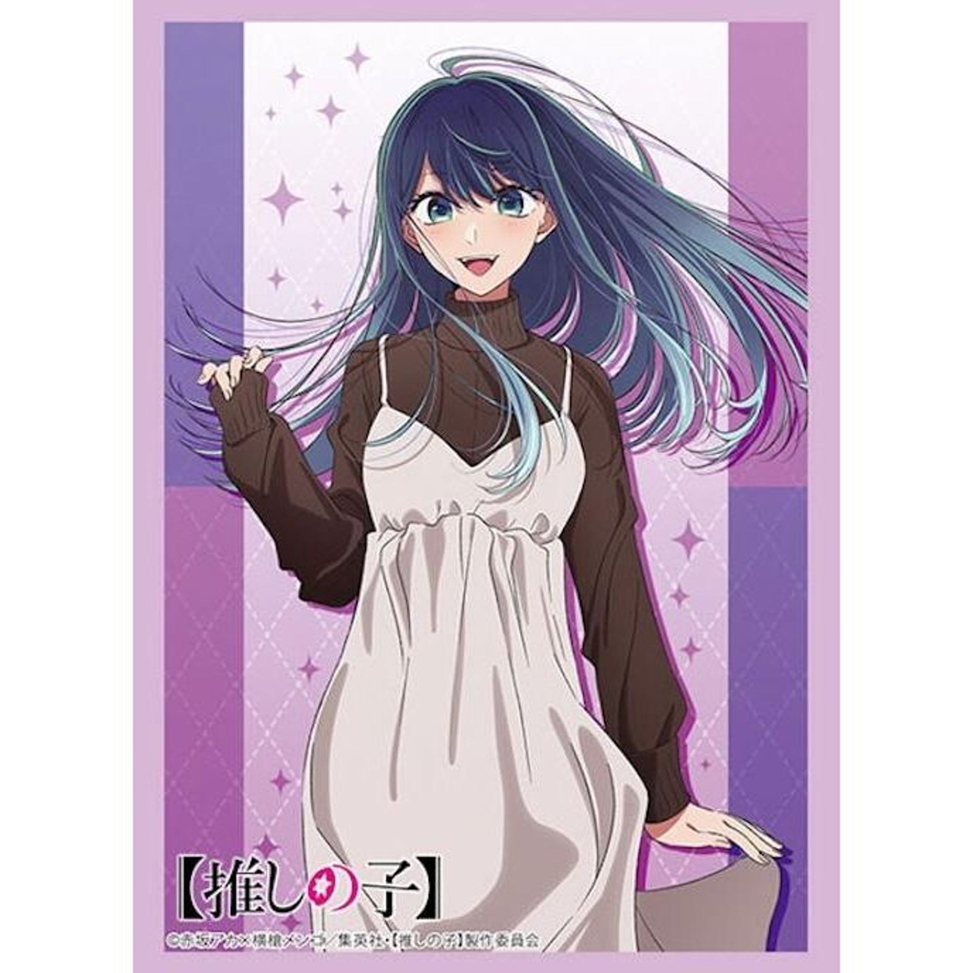 Image for Bushiroad Sleeve Collection High Grade Vol.4538: Oshi no Ko - Akane Kurokawa Part.2 (75-Pack) - Card Sleeves