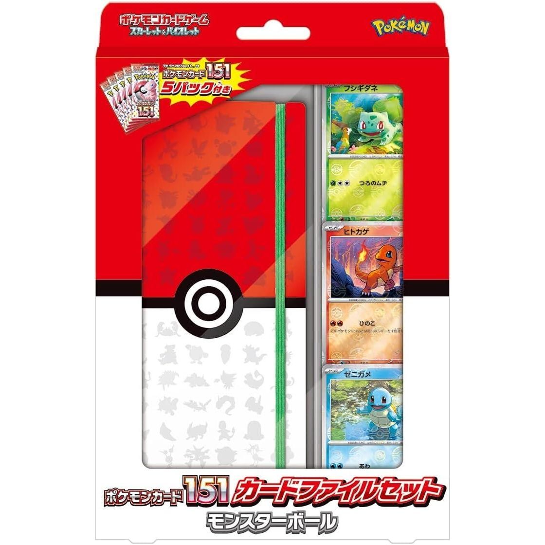 Image for Pokemon Card 151 Card File Set - Poke Ball - Pokemon Japan