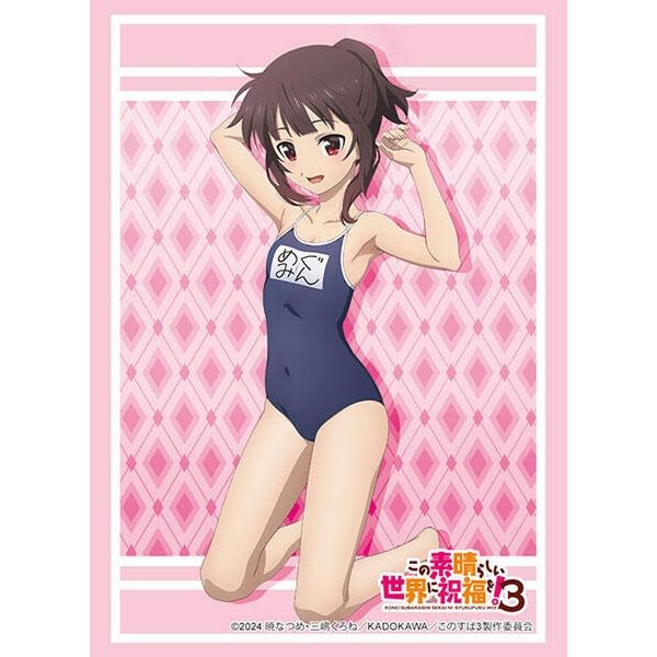 Image for Bushiroad Sleeve Collection HG Vol.4467: KonoSuba - Megumin Swimsuit ver. (60-Pack) - Card Sleeves