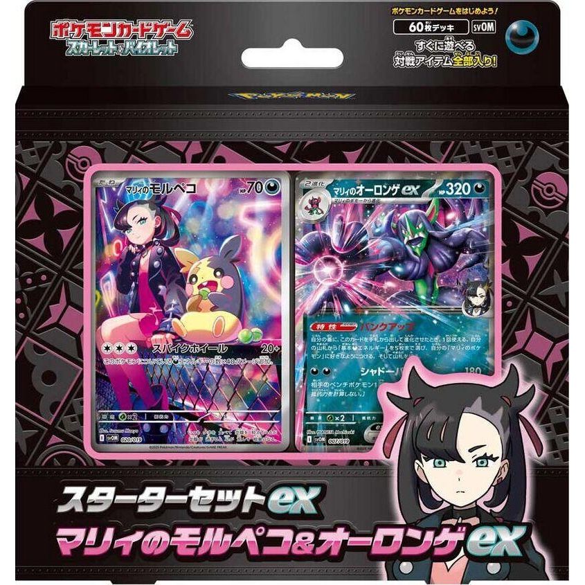 Image for ex Starter Set Marnie's Morpeko & Grimmsnarl ex - Pokemon Japan