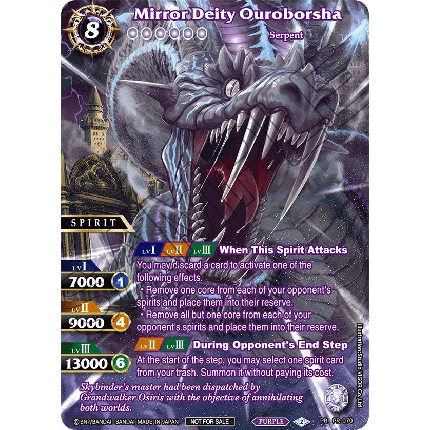 Image for Mirror Deity Ouroborsha (Textured) (PR-070) (BSSP) - Battle Spirits Saga
