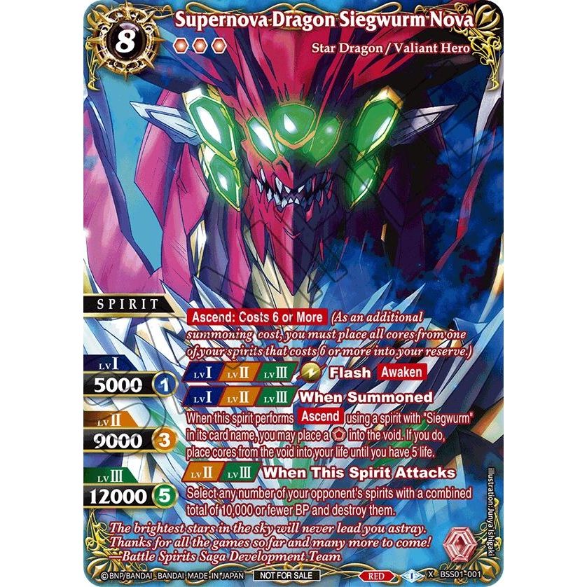 Image for Supernova Dragon Siegwurm Nova (Textured) (BSS01-001) (BSSP) - Battle Spirits Saga