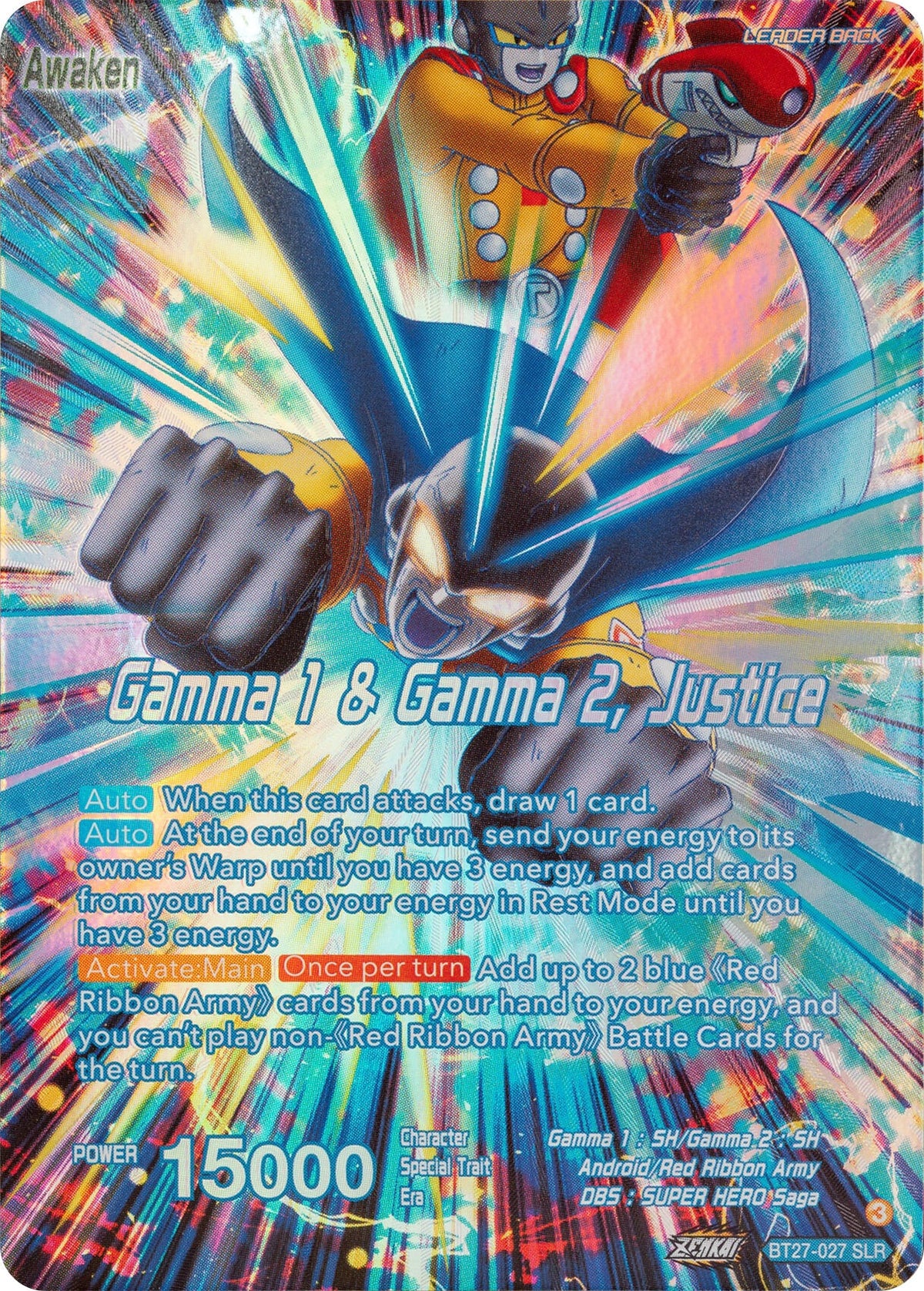 Image for Gamma 2 // Gamma 1 & Gamma 2, Justice (SLR) (BT27-027) (BT27) - Dragon Ball Super: Masters