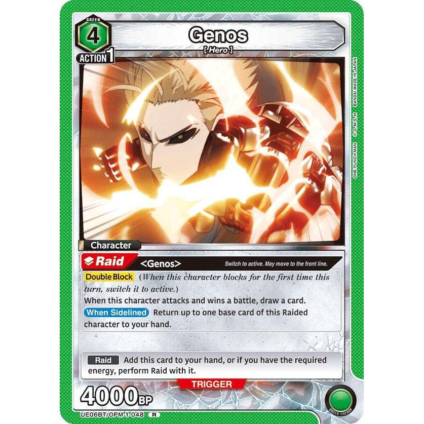 Image for Genos (048) (UE06BT/OPM-1-048) (UE06BT) - Union Arena