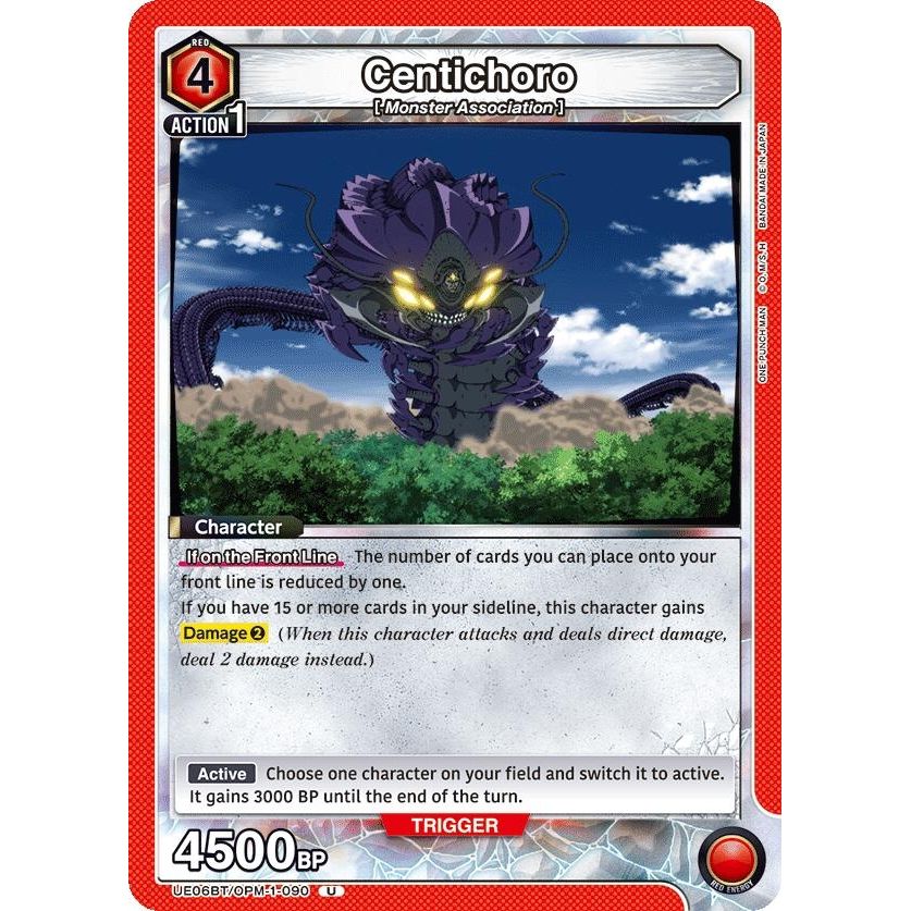 Image for Centichoro (UE06BT/OPM-1-090) (UE06BT) - Union Arena