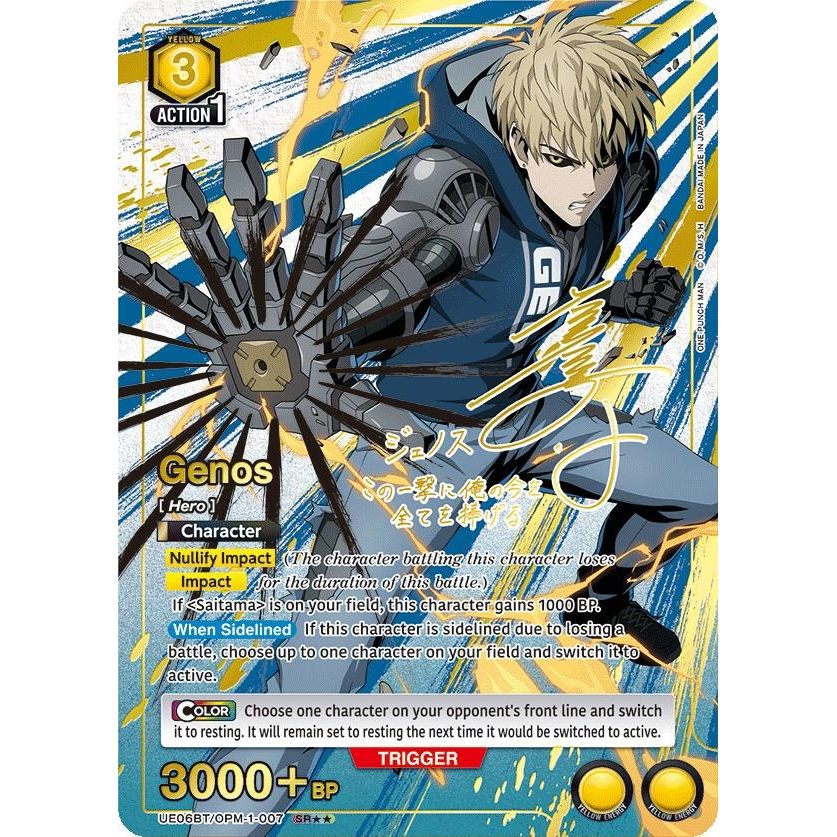 Image for Genos (007) (SR**) (UE06BT/OPM-1-007) (UE06BT) - Union Arena