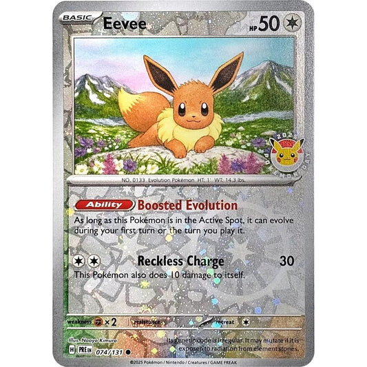 Image for Eevee - 074/131 (Pokemon Day 2025) (Reverse Cosmos Holo) (074/131) (MCAP) - Pokemon