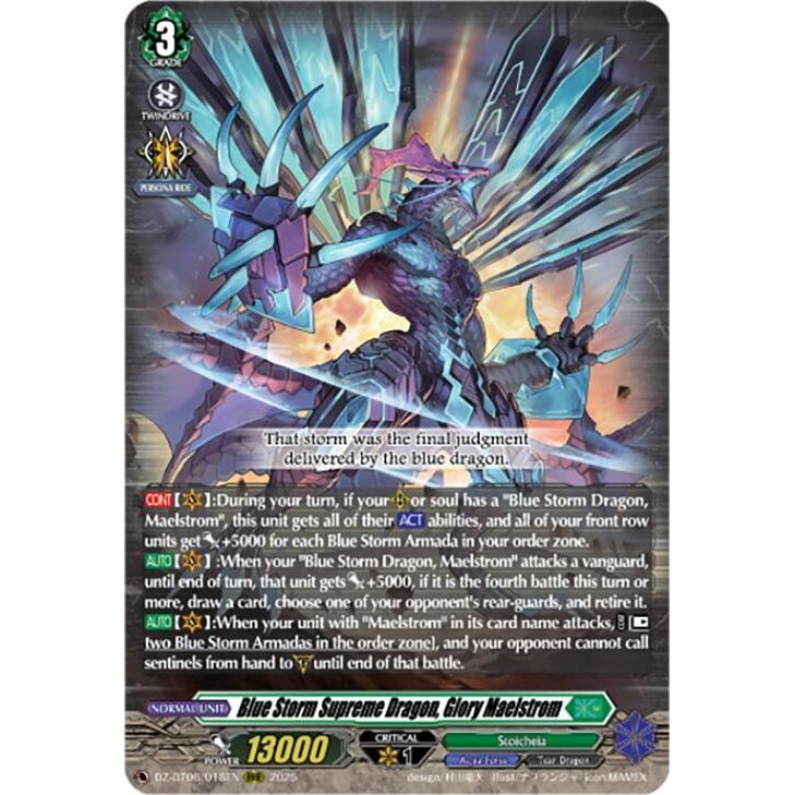 Image for Blue Storm Supreme Dragon, Glory Maelstrom (DZ-BT06/018EN) (DZ-BT06) - Cardfight Vanguard