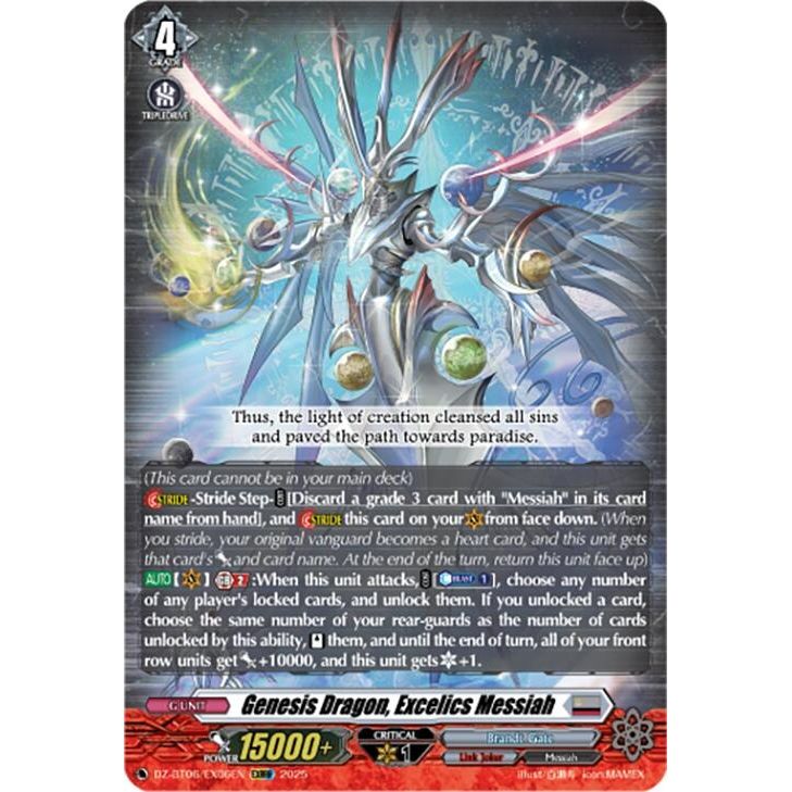 Image for Genesis Dragon, Excelics Messiah (EXRRR) (DZ-BT06/EX06EN) (DZ-BT06) - Cardfight Vanguard