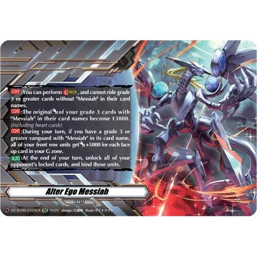 Image for Alter Ego Messiah (EXC) (DZ-BT06/EX28EN) (DZ-BT06) - Cardfight Vanguard