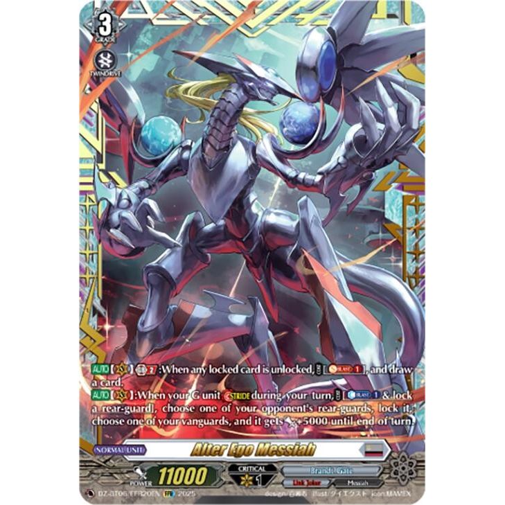 Image for Alter Ego Messiah (FFR) (DZ-BT06/FFR20EN) (DZ-BT06) - Cardfight Vanguard