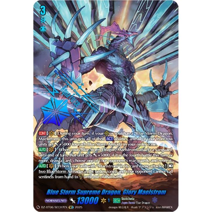 Image for Blue Storm Supreme Dragon, Glory Maelstrom (SEC) (DZ-BT06/SEC07EN) (DZ-BT06) - Cardfight Vanguard