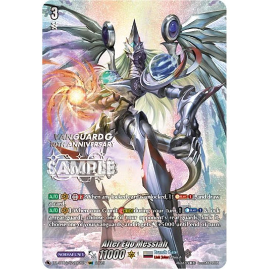Image for Alter Ego Messiah (SNR) (DZ-BT06/SNR02EN) (DZ-BT06) - Cardfight Vanguard