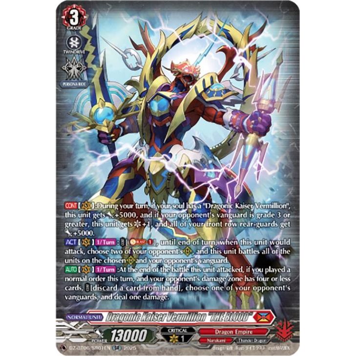 Image for Dragonic Kaiser Vermillion "THE BLOOD" (SR) (DZ-BT06/SR01EN) (DZ-BT06) - Cardfight Vanguard