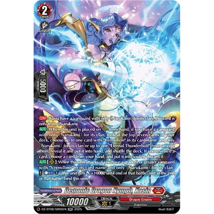 Image for Demonic Dragon Nymph, Kasin (SR) (DZ-BT06/SR05EN) (DZ-BT06) - Cardfight Vanguard