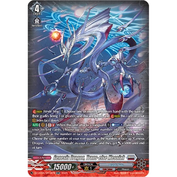 Image for Genesis Dragon, Trans-else Messiah (SR) (DZ-BT06/SR18EN) (DZ-BT06) - Cardfight Vanguard