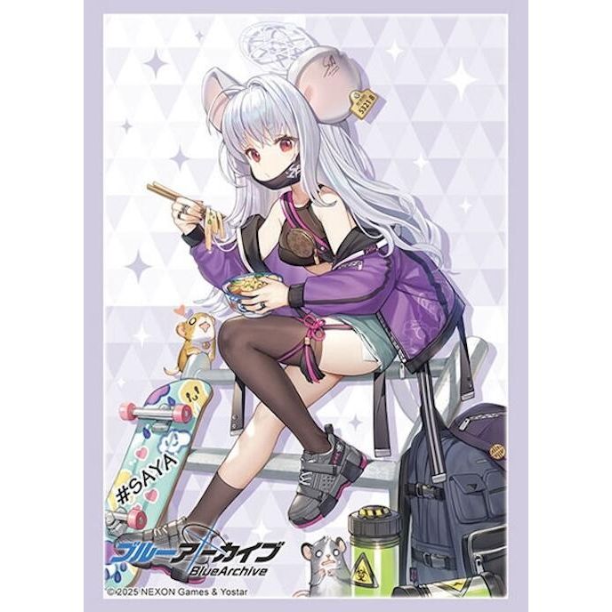 Image for Bushiroad Sleeve Collection High Grade Vol.4552: Blue Archive - Saya (Casual Wear) (75-Pack) - Card Sleeves