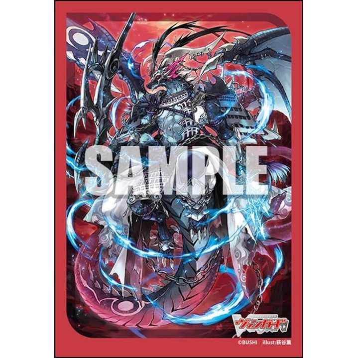 Image for Bushiroad Sleeve Collection Mini Vol.768 Cardfight!! Vanguard: Scarlet Flame Ash Dragon, Gandeeva Masques (70-Pack) - Card Sleeves