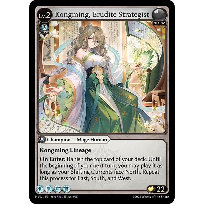 Image for Kongming, Erudite Strategist (010) (HVN) - Grand Archive TCG
