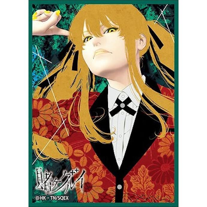 Image for Chara Sleeve Collection Matte Series No.MT2013: Kakegurui Mary Saotome  (65-Pack) - Card Sleeves
